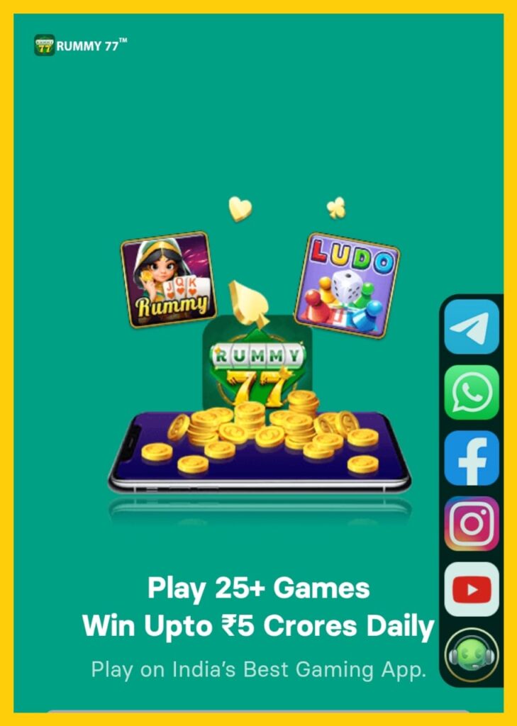 Rummy 77 yono apk download | r7ummy 77 app link | rummy-77 apk | rummy77.com |
